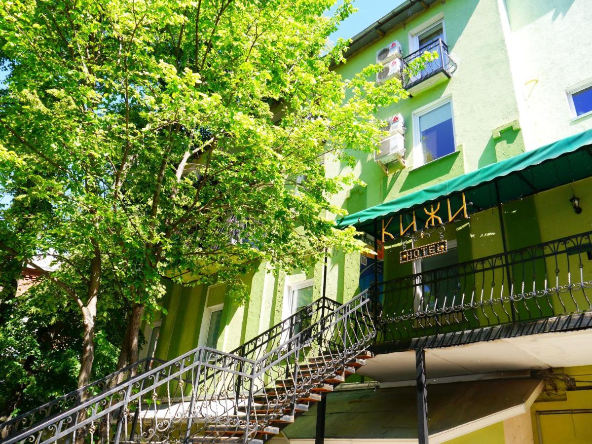 Kizhi Art Hotel ハルキウ エクステリア 写真