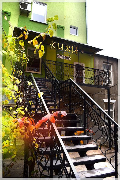 Kizhi Art Hotel ハルキウ エクステリア 写真